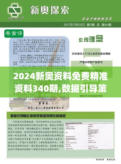 闭月羞花 第4页