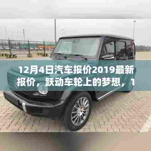 七上八下 第4页