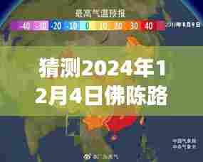 千载难逢 第5页