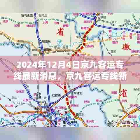 心灵宁静之旅