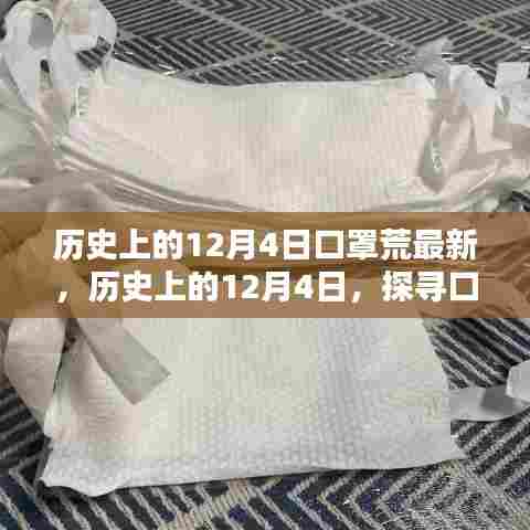 最新篇章