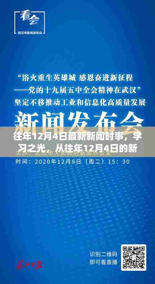学习之光