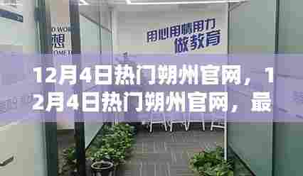 箭拔弩张 第5页