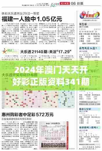 鸟穷则啄 第4页