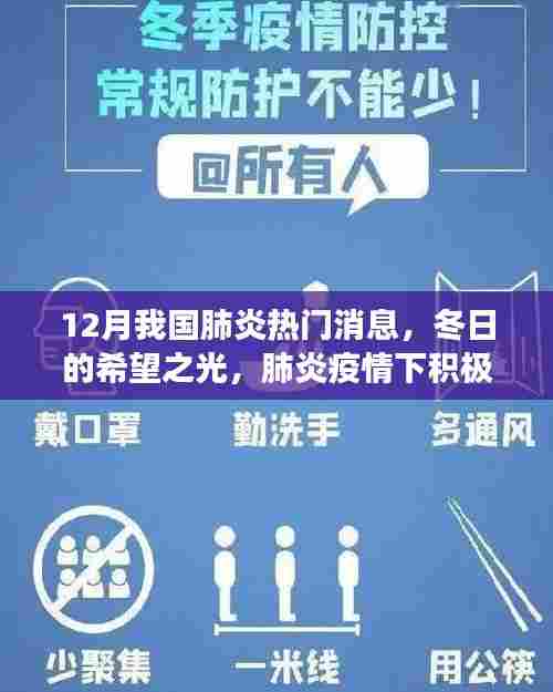 破马张飞 第4页