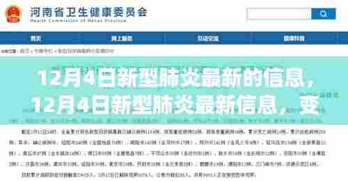 变化中的学习