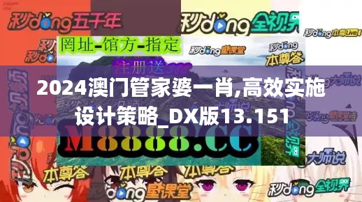 衣无二彩 第3页