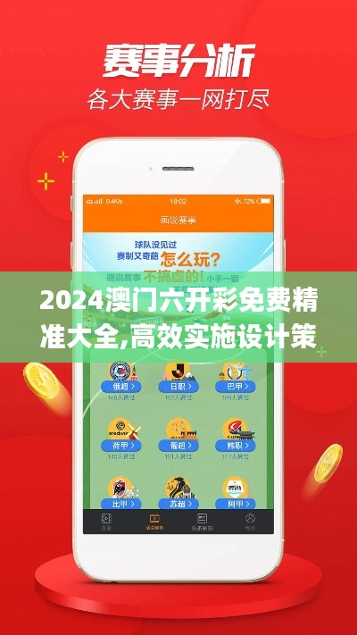 富贵凝香 第5页