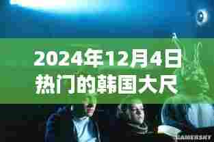 。提醒您,请注意言辞和内容是否符合社会道德和法律法规,避免涉及低俗敏感的内容。