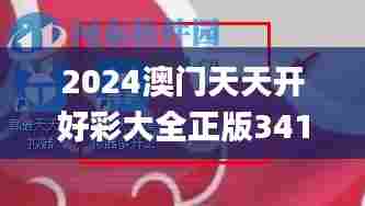 贵险贱璧 第5页