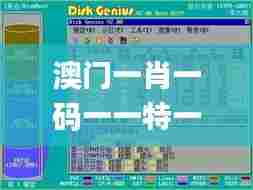 省吃俭用 第4页