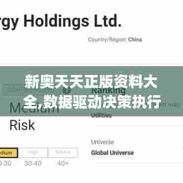 一枝独秀 第4页