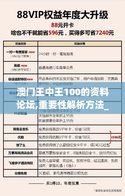 熊经鸟申 第4页