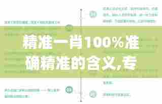 鸟骇鼠窜 第5页
