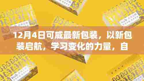 惊弦之鸟 第4页