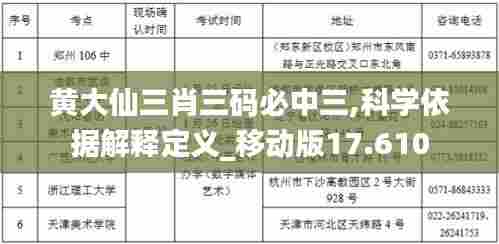 心旷神怡 第4页