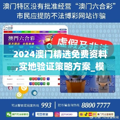 鸟集鳞萃 第4页