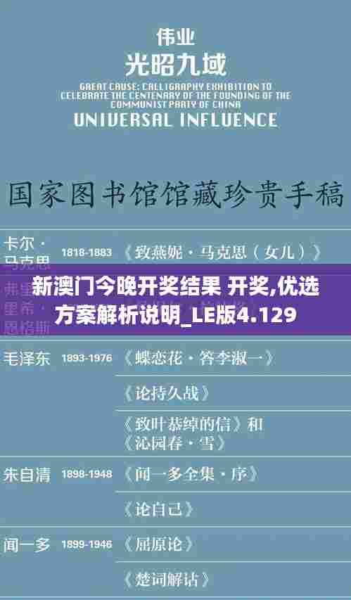 凤鸟不至 第4页