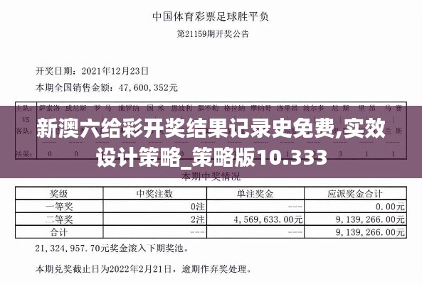 集思广益 第4页