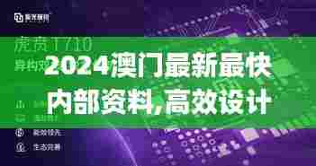 张弓拔弩 第4页