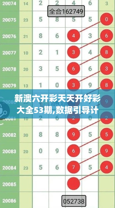 呼吸相通 第4页