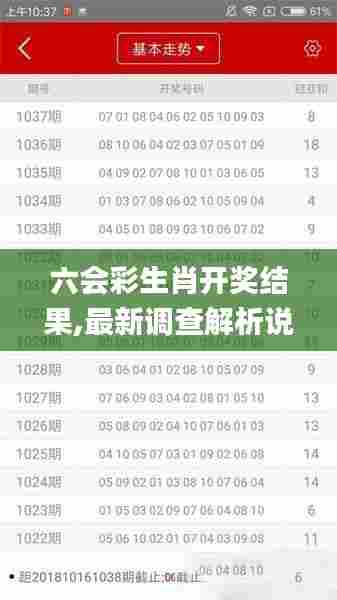 生离死别 第4页