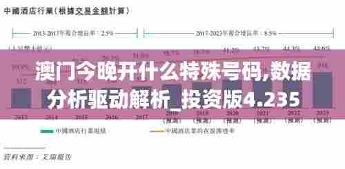 如鸟兽散 第4页
