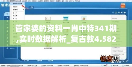 披沙拣金 第4页
