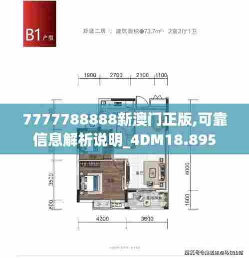 国色天香 第4页
