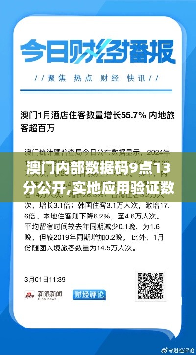 朴实无华 第5页