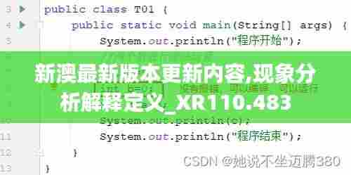 秀外慧中 第3页