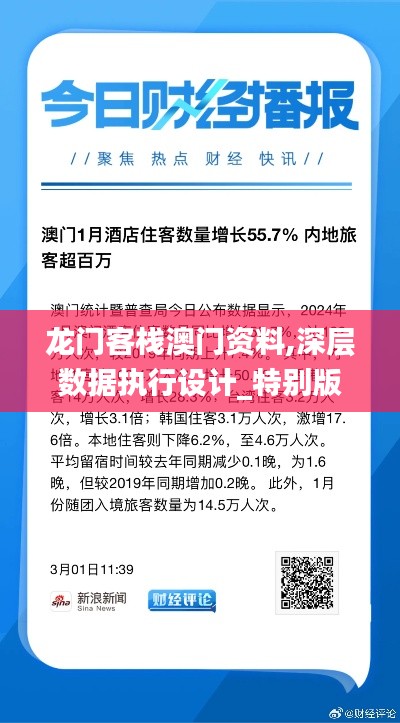 秀才人情纸半张 第4页