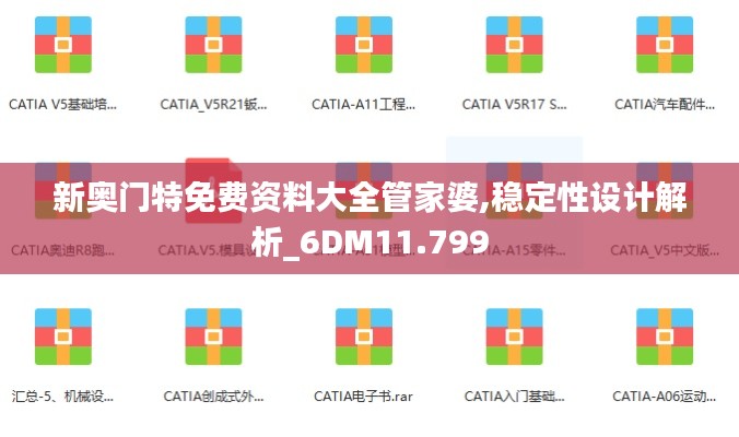 心急如焚 第4页