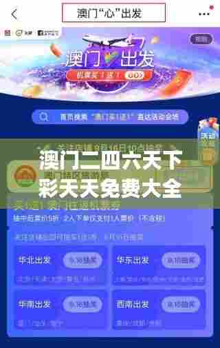 花枝招展 第4页