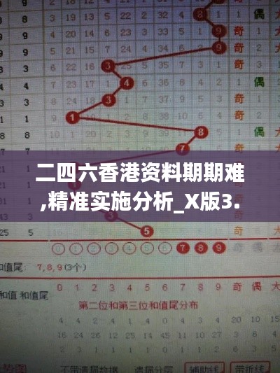 鸟声兽心 第5页