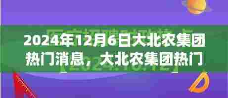 独一无二 第3页