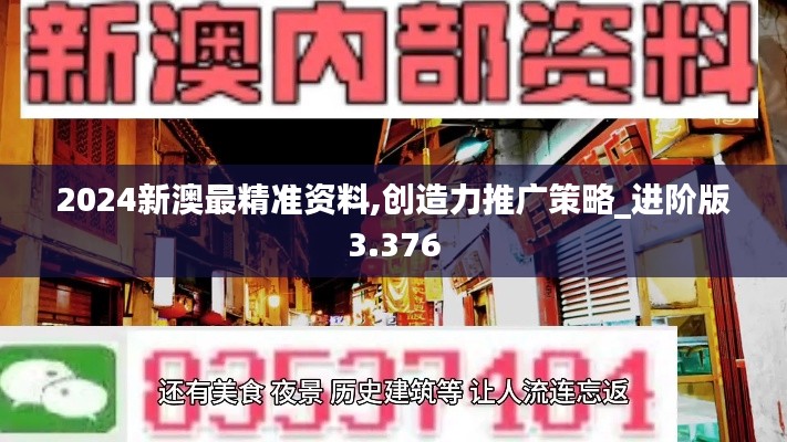 虫蚀鸟步 第3页