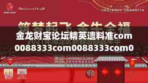 金龙财宝论坛精英遗料准com0088333com0088333com0088333com,深入数据执行计划_Windows7.973