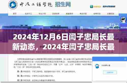 拾金不昧 第3页