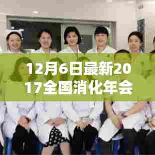 漫不经心 第4页