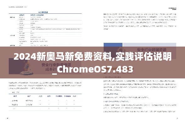 达官贵人 第4页