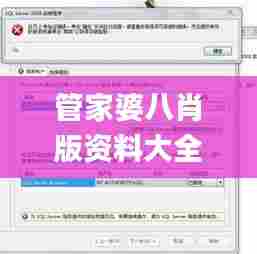 色厉内荏 第5页