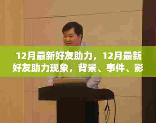 鬼张鬼智 第4页