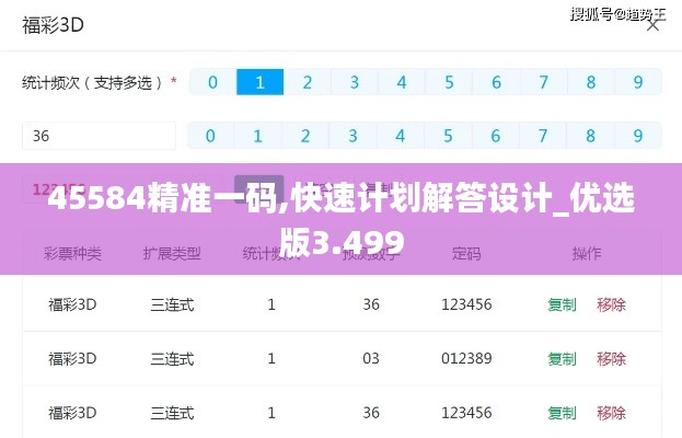 张牙舞爪 第4页