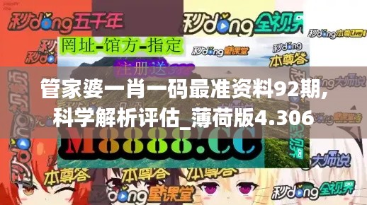 勤勤恳恳 第4页