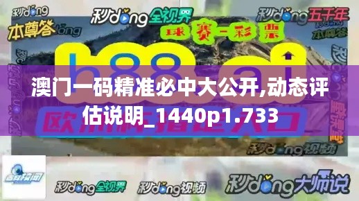 富贵浮云 第4页