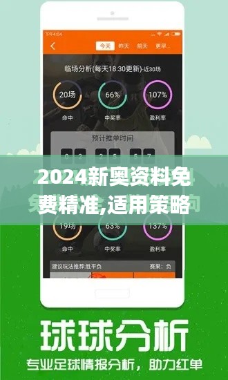 贵卖贱买 第4页