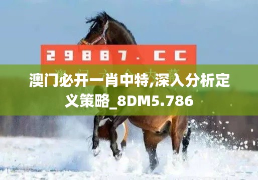 威风凛凛 第4页