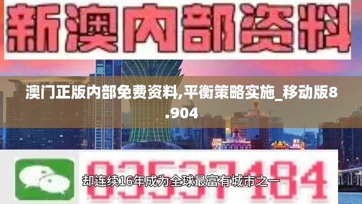 青天白日 第4页