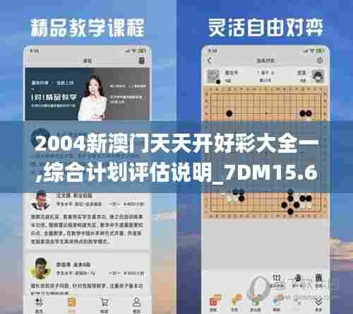 仙风道骨 第3页